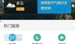 今日随州爆料新闻视频,网友热议不断