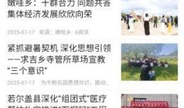 解读最新爆料视频下载,深度解析事件背后真相